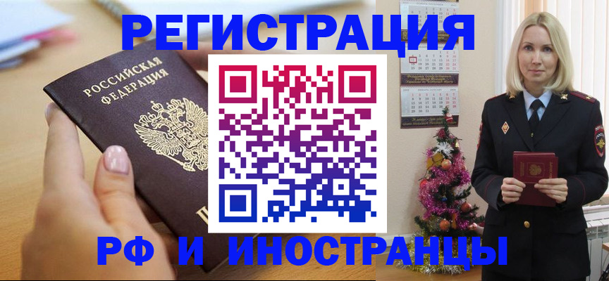 пропишу в квартире в Красноармейске