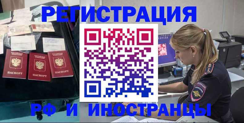 регистрация для дет. сада в Красноармейске