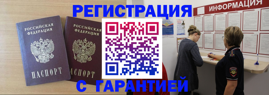 форма 3 в Красноармейске